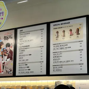 메가MGC커피 리뷰 사진