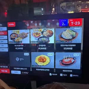 역전할머니맥주 리뷰 사진