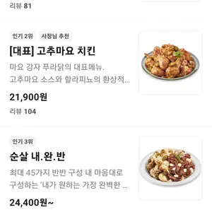 푸라닭 리뷰 사진
