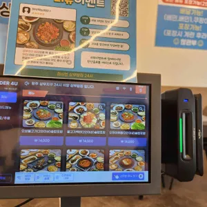 점심엔 상무밥집 24시 리뷰 사진