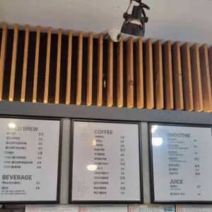 하삼동커피 리뷰 사진