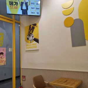 메가MGC커피 리뷰 사진