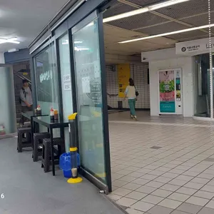 어묵나라 리뷰 사진