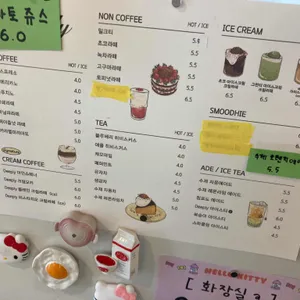 디플리 리뷰 사진