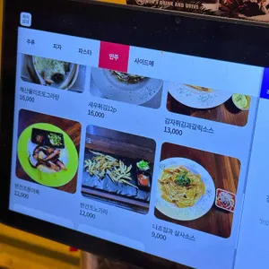 조하우스 리뷰 사진