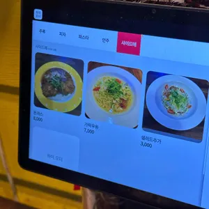 조하우스 리뷰 사진