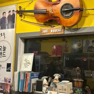 조하우스 리뷰 사진