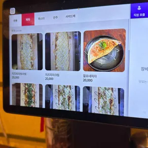 조하우스 리뷰 사진