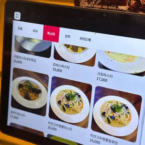 조하우스 리뷰 사진