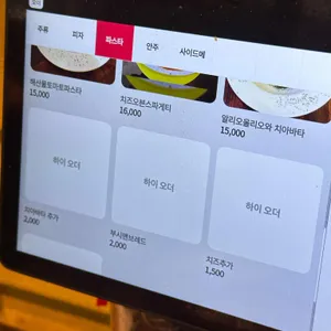 조하우스 리뷰 사진