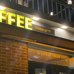 컴포즈커피 리뷰 사진