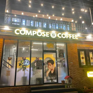 컴포즈커피 리뷰 사진