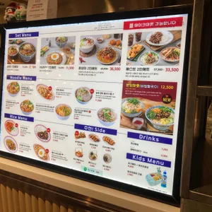 페이페이 리뷰 사진