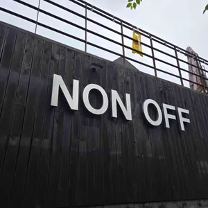 논오프 리뷰 사진