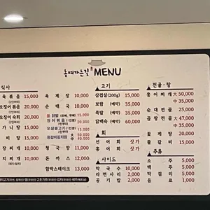 농여가는길  리뷰 사진