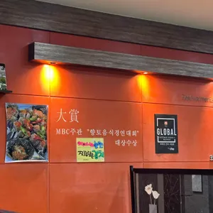 열두바구니 리뷰 사진