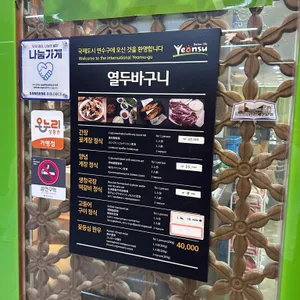 열두바구니 리뷰 사진