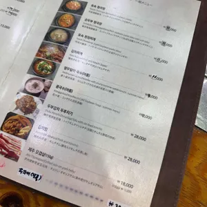 열두바구니 리뷰 사진