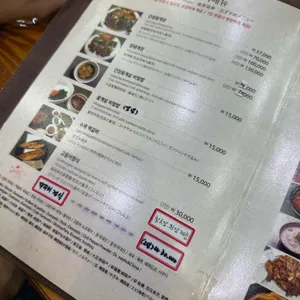 열두바구니 리뷰 사진