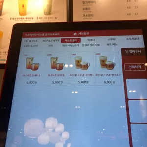 공차 리뷰 사진