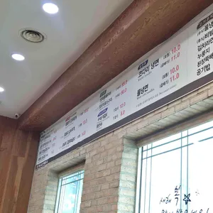 만석군 리뷰 사진