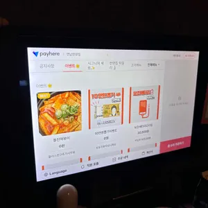 연남한양집 리뷰 사진