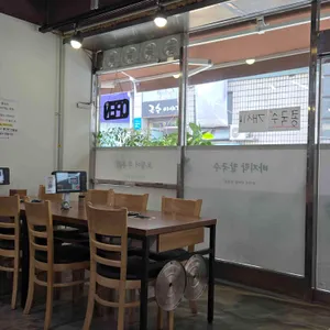 손가네바지락칼국수 리뷰 사진