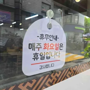 손가네바지락칼국수 리뷰 사진