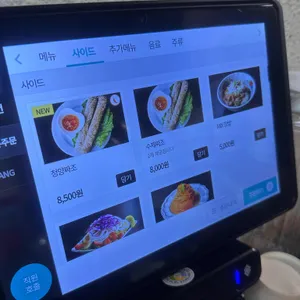남박 리뷰 사진