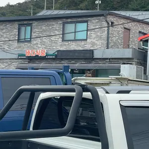 바다식당 리뷰 사진