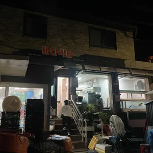 바다식당 리뷰 사진