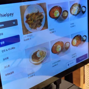 도원반점 리뷰 사진