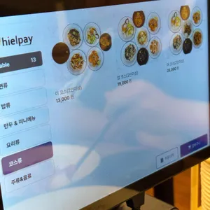 도원반점 리뷰 사진