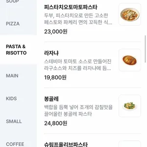 닥터로빈 시그니쳐 리뷰 사진