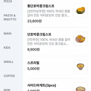 닥터로빈 시그니쳐 리뷰 사진