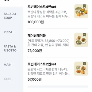 닥터로빈 시그니쳐 리뷰 사진