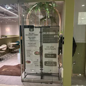 닥터로빈 시그니쳐 리뷰 사진