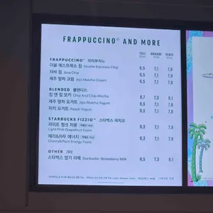 스타벅스 리뷰 사진