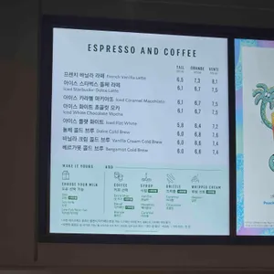 스타벅스 리뷰 사진