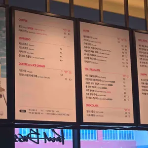 폴바셋 리뷰 사진