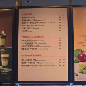 폴바셋 리뷰 사진