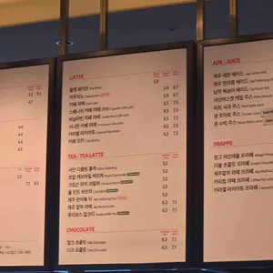 폴바셋 리뷰 사진