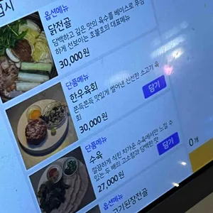 호불호 리뷰 사진