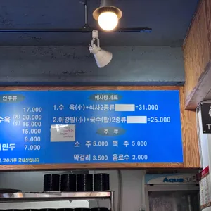 예사랑 리뷰 사진