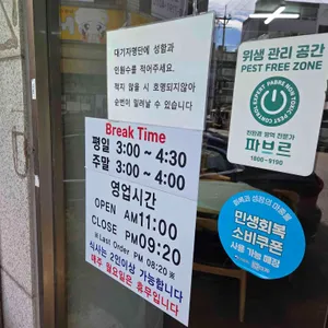 전라도밥상 어촌마을 리뷰 사진