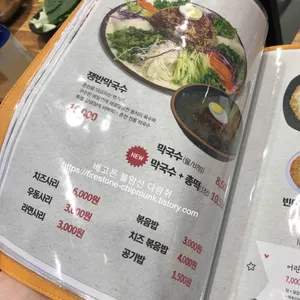 비와별닭갈비 리뷰 사진