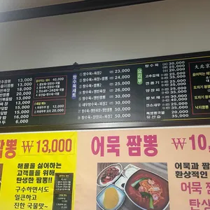대북경 리뷰 사진