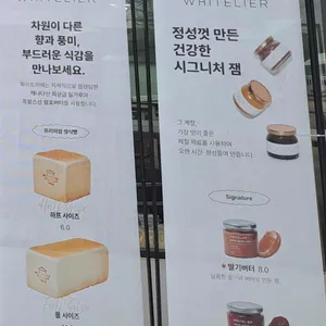 화이트리에 리뷰 사진