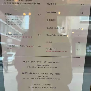 태양커피 리뷰 사진