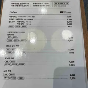 베이크샵 피봇 리뷰 사진